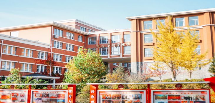 上海海事大学北京市录取分数线是多少？学费又是多少？