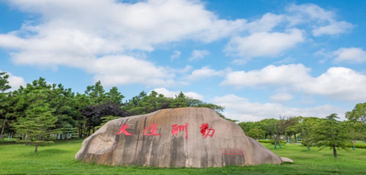 河北工程大学在安徽学费是多少？招生计划？录取分数线是多少？