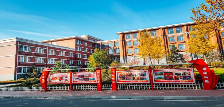 河北大学2024年学费多少钱?每年5060元-5720元(各专业收费标准)