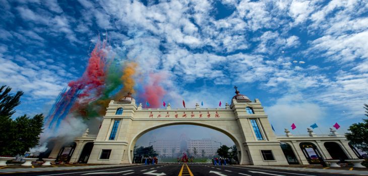 2024年菏泽学院收费明细：一年5500元-6325元（供福建考生参考）