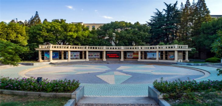 上海理工大学在海南学费是多少？招生计划？录取分数线是多少？