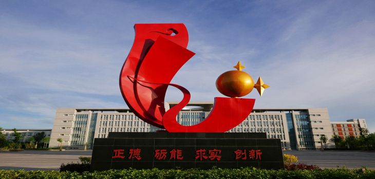 电子科技大学成都学院2024年学费多少钱？每年16500元到17400元（各专业收费标准）