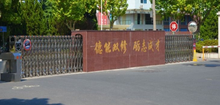 北京金融科技学院2024年录取最低分数线招生计划和学费：四川考生2025年参考
