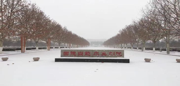 2024年北华大学学费明细：一年4800元-5940元（各专业收费标准）
