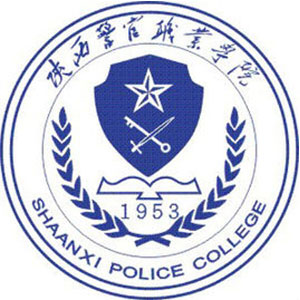 é™•è¥¿è­¦å¯Ÿå­¦é™¢
