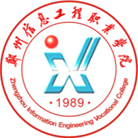 éƒ‘å·žä¿¡æ¯å·¥ç¨‹èŒä¸šå­¦é™¢