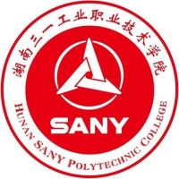 æ¹–å—ä¸‰ä¸€å·¥ä¸šèŒä¸šæŠ€æœ¯å­¦é™¢