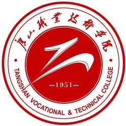 å”å±±èŒä¸šæŠ€æœ¯å­¦é™¢