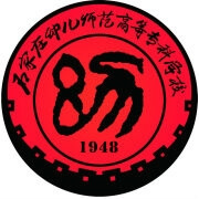 çŸ³å®¶åº„å¹¼å„¿å¸ˆèŒƒé«˜ç­‰ä¸“ç§‘å­¦æ ¡