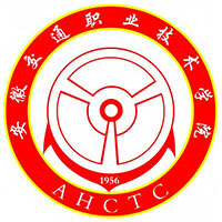 å®‰å¾½äº¤é€šèŒä¸šæŠ€æœ¯å­¦é™¢